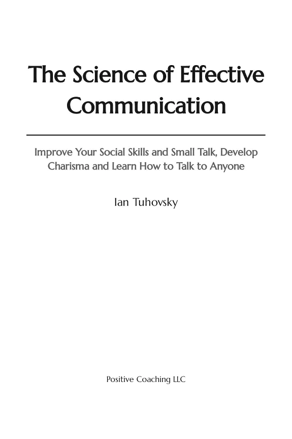 The Effective Science of Communication